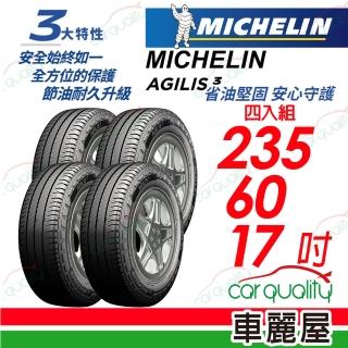 【Michelin 米其林】輕卡胎米其林AGILIS3-2356017吋C 117/115T 235/60/17 四入組(車麗屋)