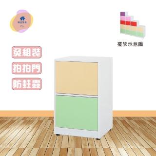 【·Fly· 飛迅傢俱】1.1尺輕巧收納塑鋼拍拍門櫃/深31cm