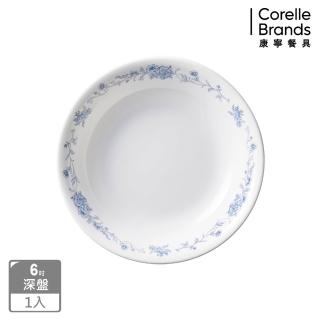 【CORELLE 康寧餐具】優雅淡藍6吋深盤(413)
