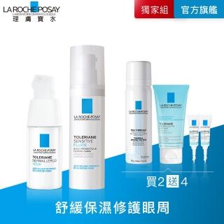 【理膚寶水】敏感肌雙星組★多容安超極效舒敏眼霜 20ml+多容安舒緩濕潤乳液40ml B(安心乳液)
