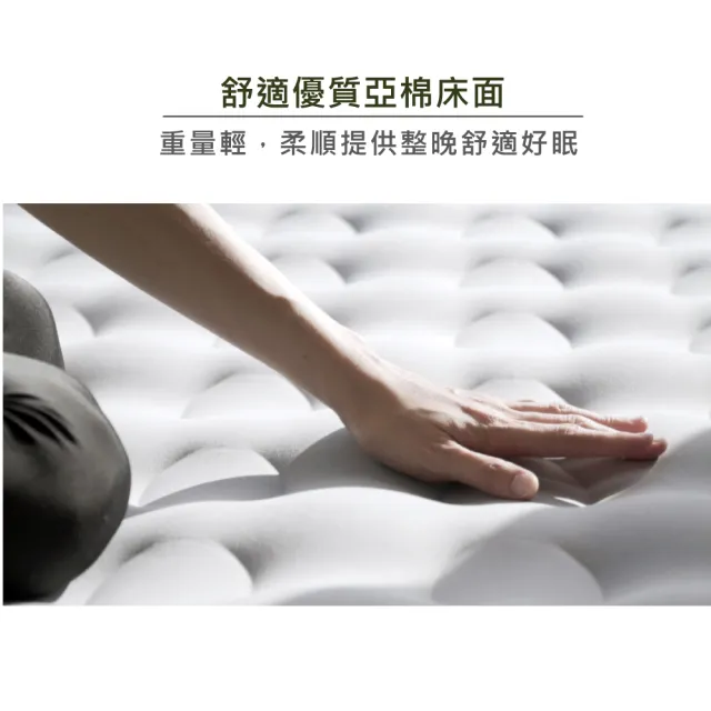 【Outdoorbase】頂級歡樂時光充氣床Comfort PREM.L號 月石灰(歡樂時光充氣床墊 獨立筒推薦)