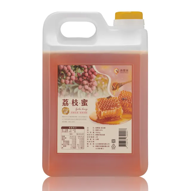 【真豐巢】台灣荔枝蜂蜜3000gX1桶
