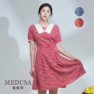 【MEDUSA 曼度莎】現貨-復古大翻領緹花小洋裝 - 2色（M-XL）｜小禮服 洋裝禮服 短洋裝(101-22606)