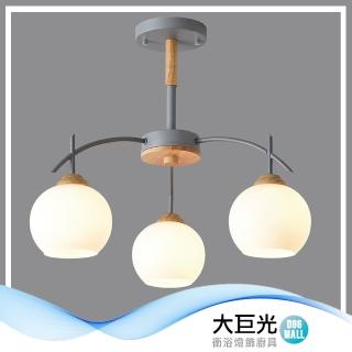 【大巨光】現代風E27x3 半吸頂燈 中(BM-50203)