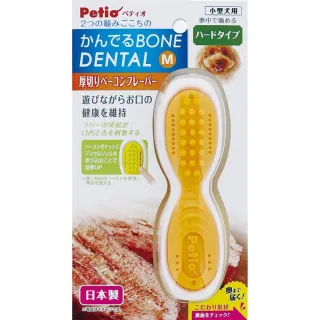 【PETO】日本製頂級多功能狗狗潔牙玩具M號 培根口味 全方位潔齒棒 狗牙刷 寵物口腔護理(互動自嗨潔牙棒)