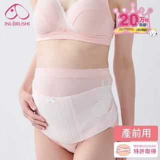 【日本犬印】加強型護腰託腹帶-醫療用束帶(未滅菌)