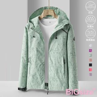 【B+ 大尺碼專家】現貨-大小尺碼-女款-ONE牌同工廠 防風 防潑水 機能 輕型 衝鋒衣(0708124)