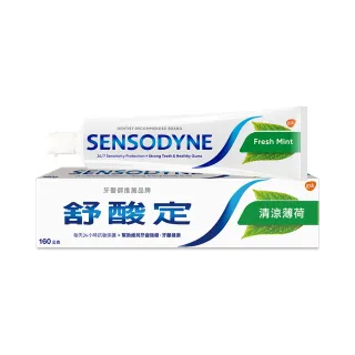 【SENSODYNE 舒酸定】日常防護 長效抗敏牙膏160g 清涼薄荷 暢銷組 5入組