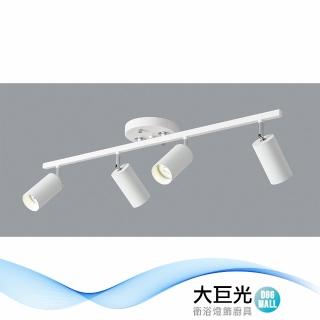 【大巨光】現代風GU10 5Wx4 半吸頂燈 大 LED(BM-50213)