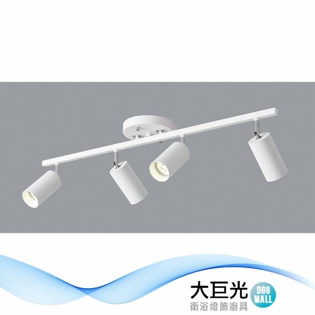 【大巨光】現代風GU10 5Wx4 半吸頂燈_大_LED(BM-50213)