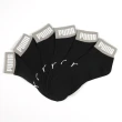 【PUMA官方旗艦】Fashion PUMA色塊竹炭短襪 6雙組 男女共同 BB144901