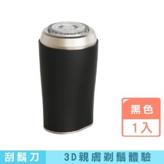 【有型男士】USB迷你電動刮鬍刀(旅行 便攜 大電量 電鬚刀 電鬍刀 鬍鬚刀 修毛刀 充電式)