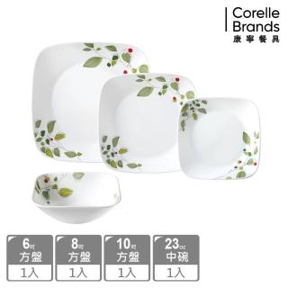 【CorelleBrands 康寧餐具】綠野微風5件式方形餐盤組(E03)