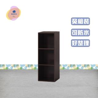 【·Fly· 飛迅傢俱】1.1尺3層胡桃色塑鋼置物櫃深31cm
