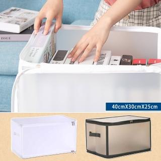【TENGYUE】30L霧面雙開折疊收納袋40x30x25cm二入組(置物箱 衣物收納 書籍收納 整理箱 收納箱 收納盒)