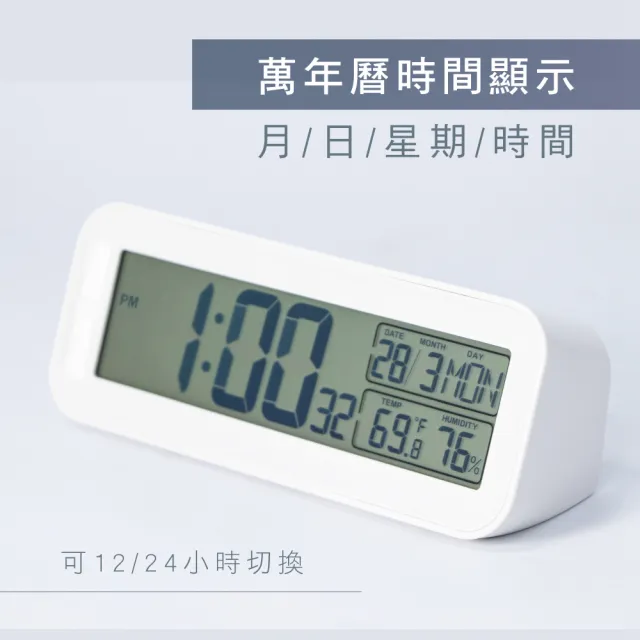 【KINYO】簡約夜光LCD電子鐘/時鐘 時間顯示萬年曆 大字體電池式鬧鐘(自動偵測溫溼度)