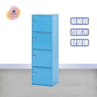 【·Fly· 飛迅傢俱】1.1尺4門藍色塑鋼置物櫃/深40cm