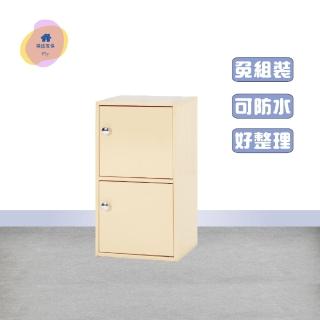 【·Fly· 飛迅傢俱】1.1尺2門鵝黃色塑鋼置物櫃/深31cm