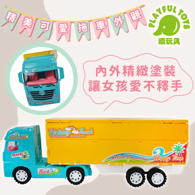 【Playful Toys 頑玩具】家家酒玩具餐車(廚房玩具 公主玩具 娃娃屋玩具 兒童禮物)