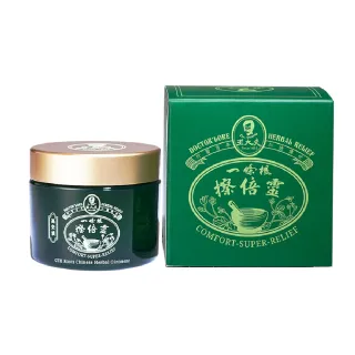 【王大夫一條根】一條根擦倍靈油膏x1入(50g/入)