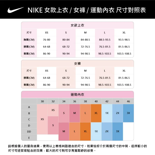 【NIKE 耐吉】NSW PHNX FLC HR OS PANT 女款 休閒 運動 針織長褲 黑色(DQ5888010)