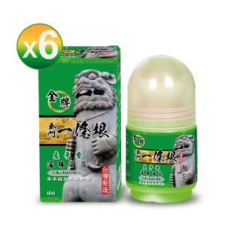 【金牌一條根】一條根精油滾珠凝露40mlx6罐-左手香清涼(40ml/罐;左手香清涼/一條根/涼感/大滾珠舒緩/酸痛)