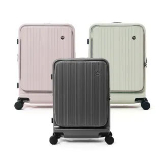 【奧莉薇閣】掀旅箱 26吋 前開式行李箱 可擴充大容量 旅行箱(AVT2112826 芝麻灰)