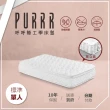 【Purrr 呼呼睡】甜甜圈獨立筒床墊系列(單人 3X6尺 188cm*90cm)