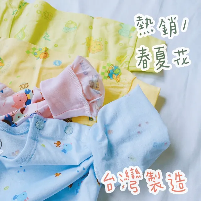 【Oluna 歐露娜】童馨 薄長袖套裝 8/10號 純棉印花 寶寶睡衣 兒童睡衣 寶寶長袖 兒童長袖