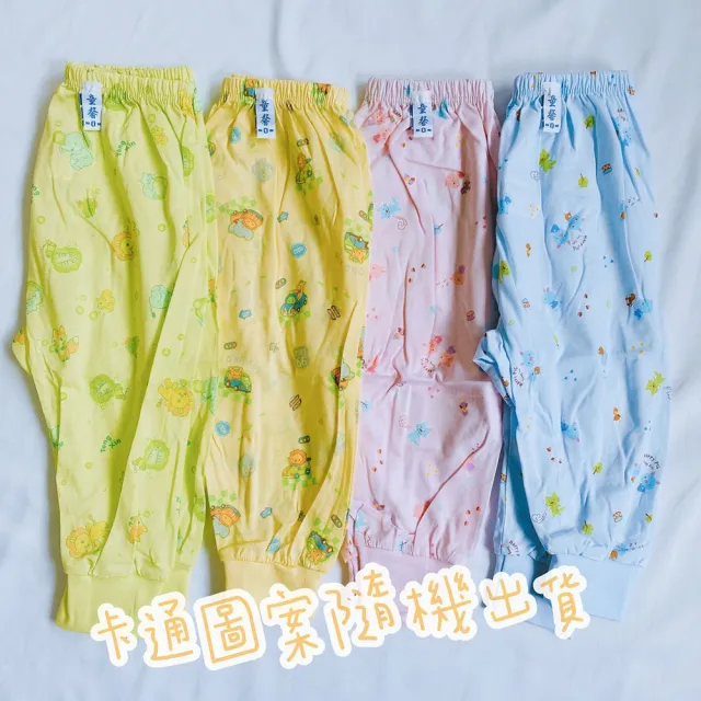 【Oluna 歐露娜】童馨 薄長袖套裝 8/10號 純棉印花 寶寶睡衣 兒童睡衣 寶寶長袖 兒童長袖