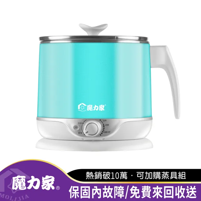 【MOLIJIA 魔力家】福利品-多功能美食料理電火快煮鍋2.2L(BY011008)