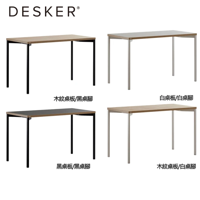 DESKER BASIC DESK 1400型 基本型書桌(