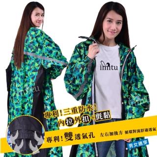 【JUMP 將門】樂扣系列 - 專利迷彩透氣三重防水 - 前開連身風雨衣