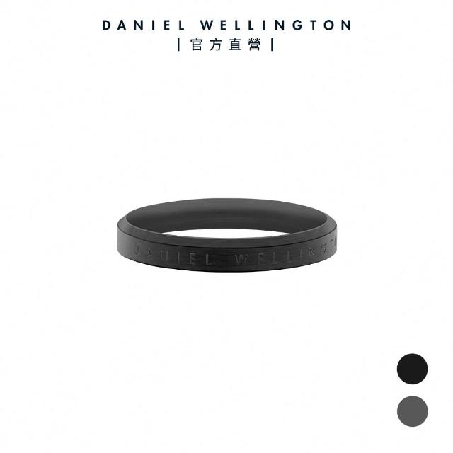 【Daniel Wellington】DW 戒指 Classic 經典簡約戒指(兩色 DW00400358)