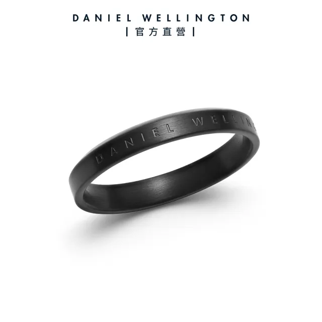 【Daniel Wellington】DW 戒指 Classic 經典簡約戒指(兩色 DW00400358)