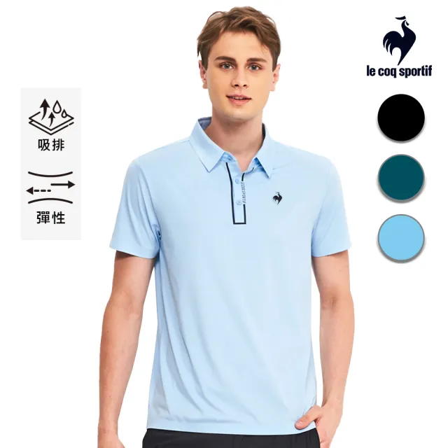 【LE COQ SPORTIF 公雞】吸濕排汗 4WAY彈性運動基礎短袖POLO衫 男-3色-LWR21541