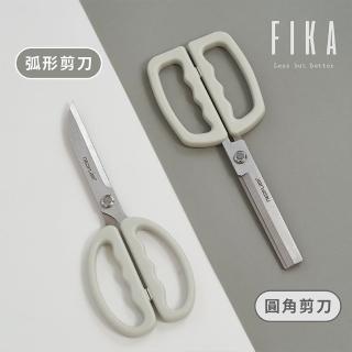 【NEOFLAM】廚房食物專用剪刀雙刀組-FIKA(圓角&弧形)