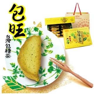 【惠香】臺灣造型包種茶包旺土鳳梨酥禮盒350g/10顆入(附提袋 臺灣形狀 獨家口味 年菜年節禮盒)