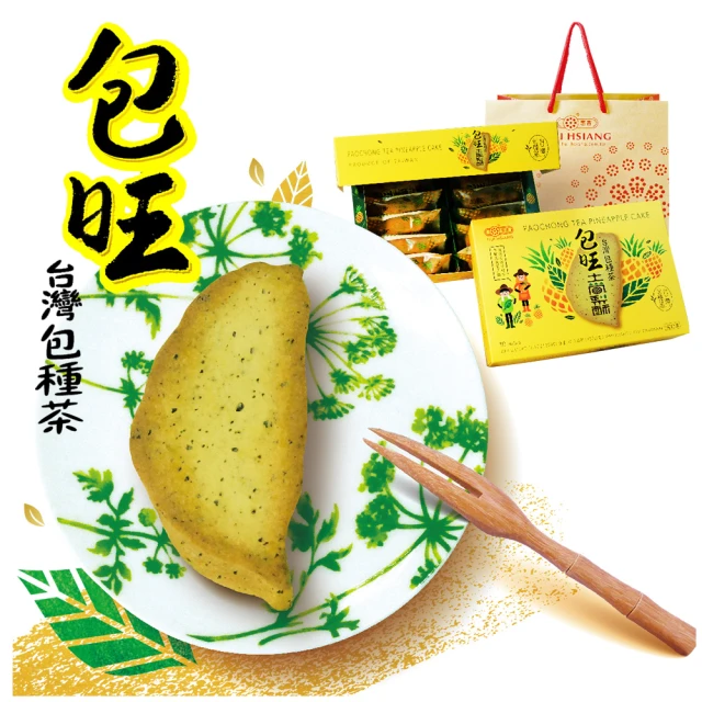 土鳳梨酥