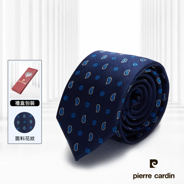 pierre cardin 皮爾卡登 拉鍊式易拉免打結男士商