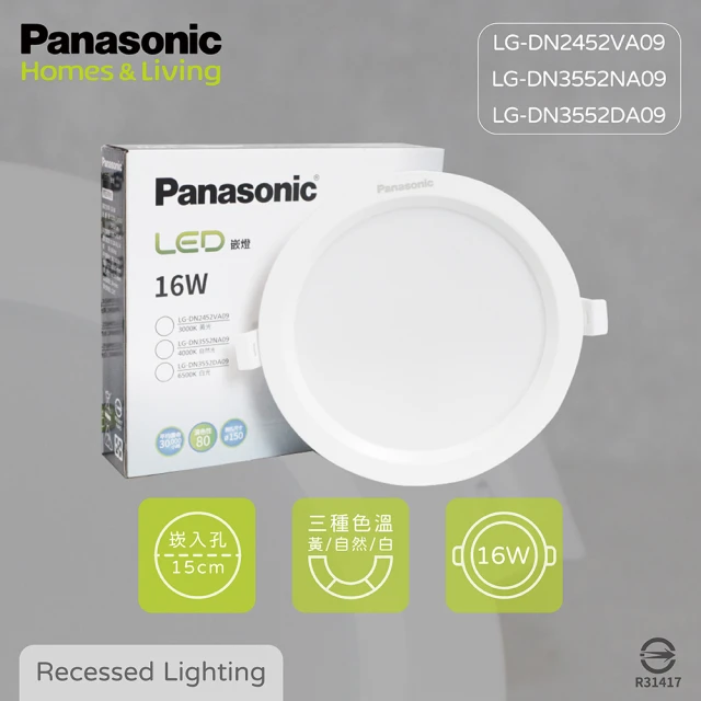 Osram 歐司朗 6入組 星皓 LED崁燈 7W 白光 黃