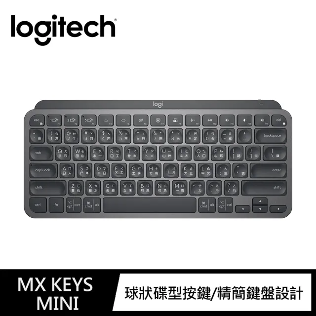 Logitech 羅技】MX Keys Mini無線鍵盤- momo購物網- 好評推薦-2023年9月