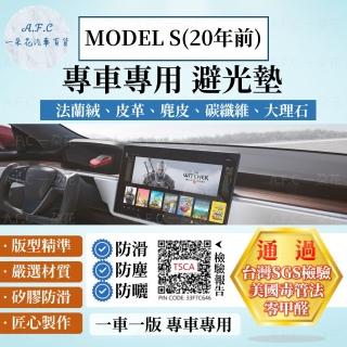 【一朵花汽車百貨】Tesla 特斯拉 MODEL S MODEL S 20年前 法蘭絨 麂皮 碳纖維 超纖皮革 大理石皮革 避光墊
