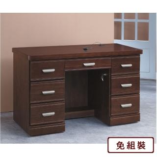 【AS雅司設計】AS-艾爾賓4.2尺多抽屜胡桃色實木書桌下座-127x59x82cm