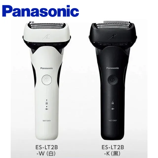 Panasonic 國際牌】日製三刀頭充電式水洗刮鬍刀-(ES-LT2B) - momo購物