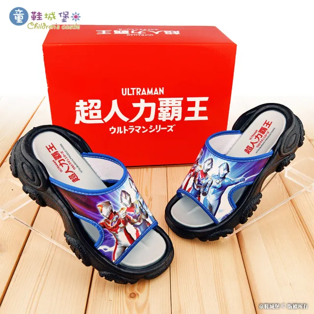 【童鞋城堡】童鞋 中大童 戶外拖鞋 超人力霸王-德卡(UM0211-藍)