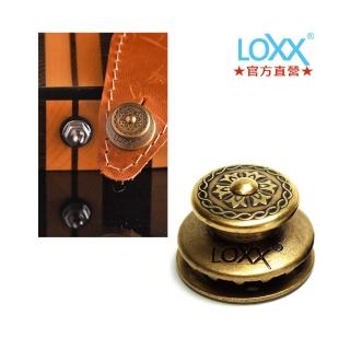 【Loxx】黃銅雕花｜電吉他貝斯款｜快速安全肩帶扣｜德國製(#安全背帶扣#德製工藝#E-VIC)