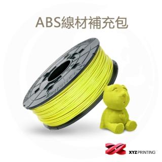 【XYZprinting】ABS補充包 Refill-茶晶色 600g(3D列印機 線材 耗材)
