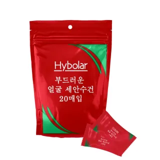 【Hybolar】高吸水壓縮毛巾20入/袋(一次性 旅行 洗臉巾 純棉 加大 加厚)