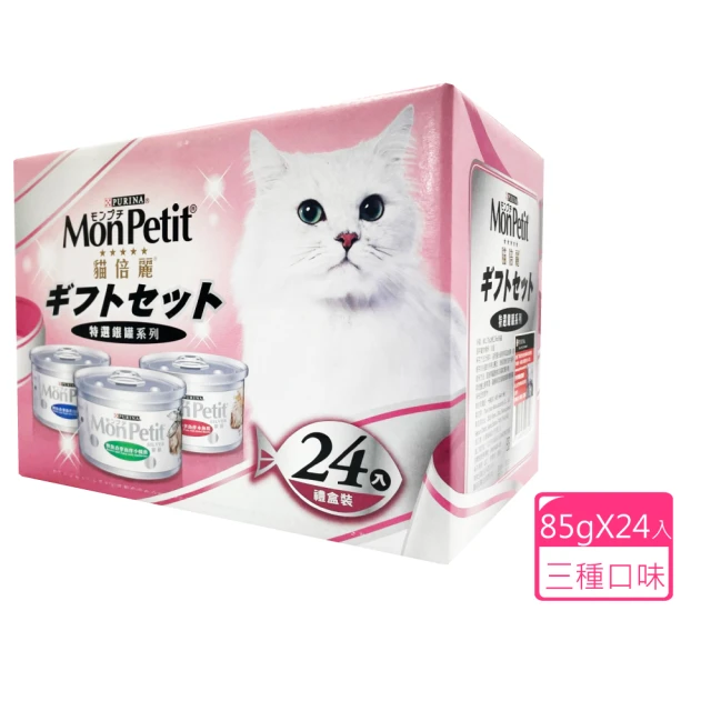 MonPetit 貓倍麗 特選銀罐-3種口味 貓罐頭80g*24入/箱